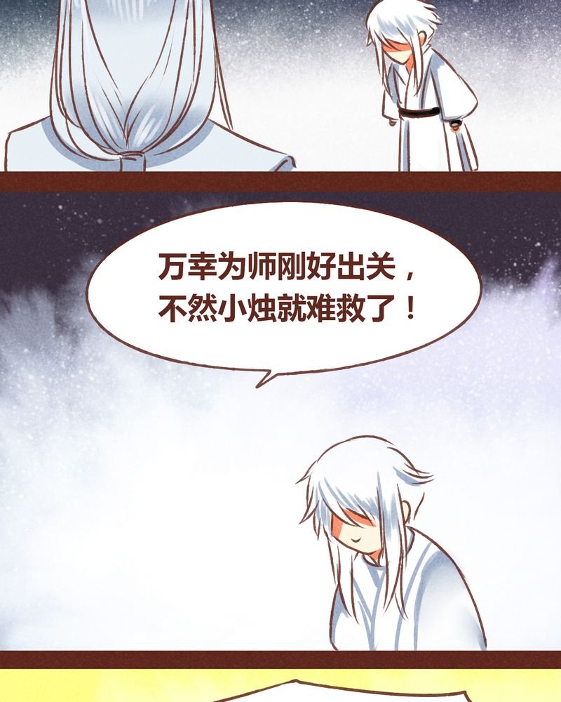 第70章：