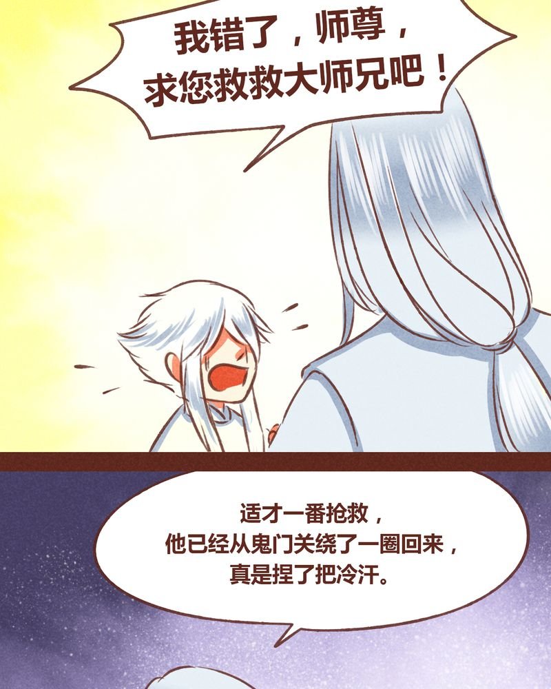 第70章：
