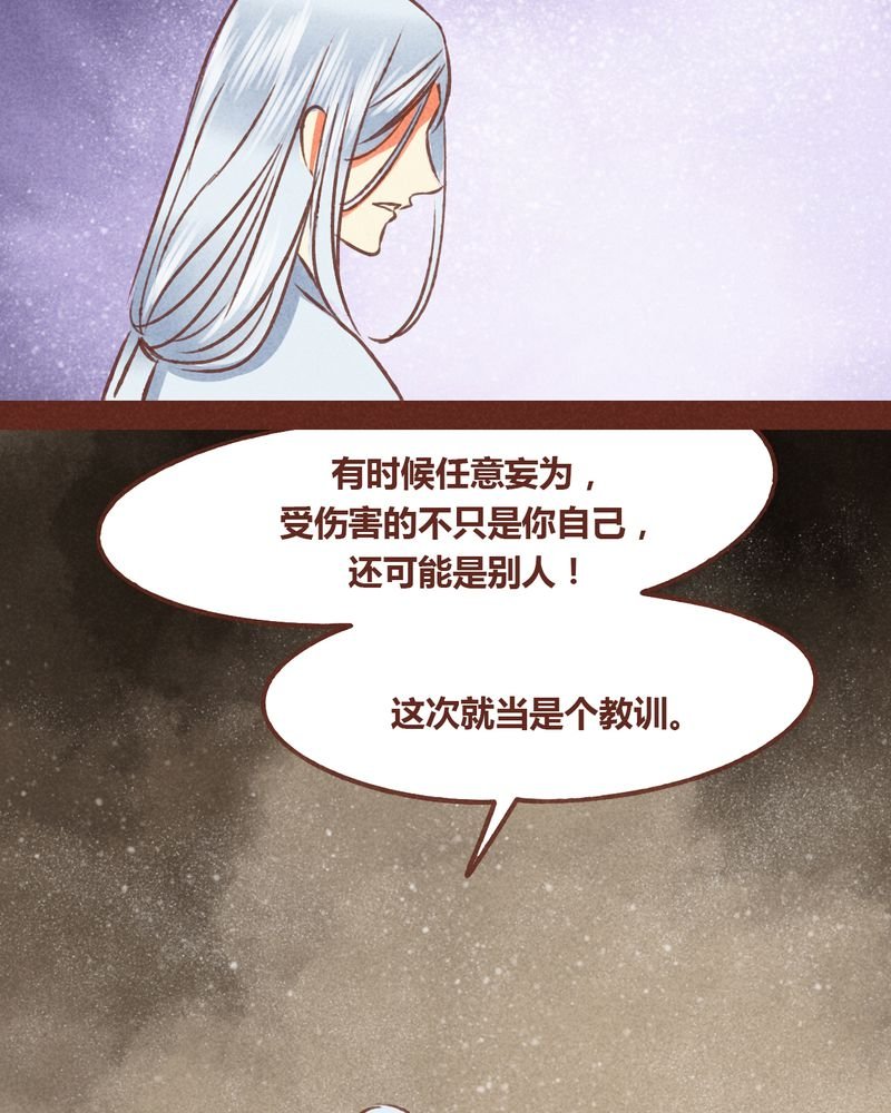 第70章：