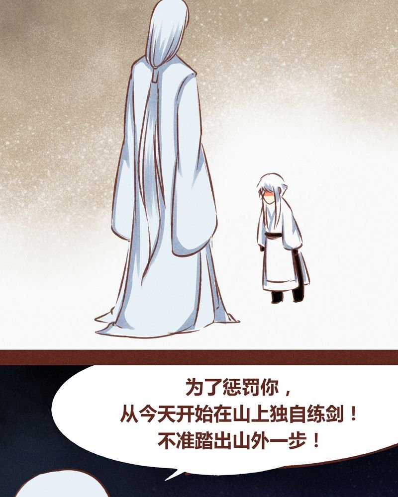 第70章：