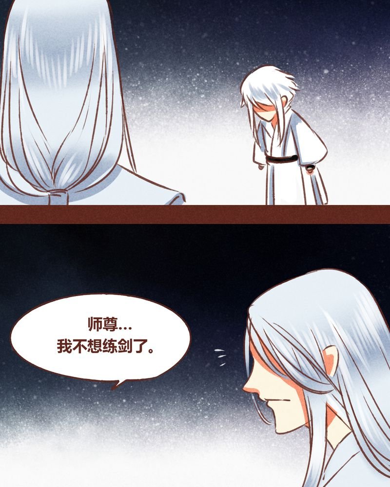 第70章：