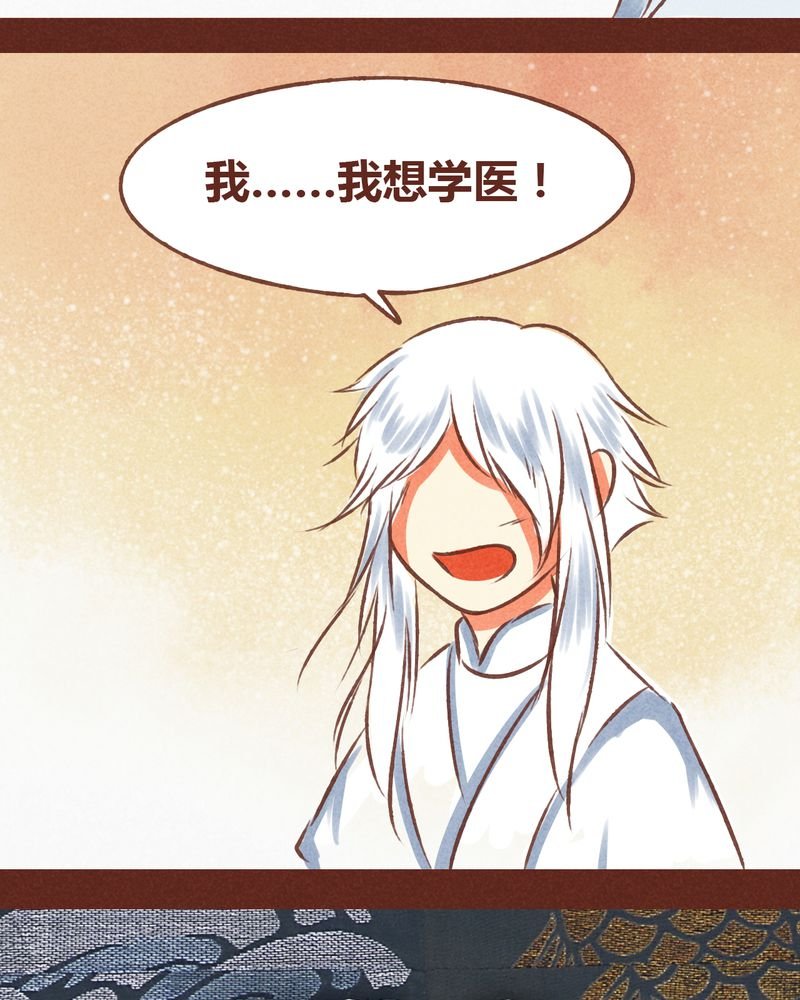 第70章：
