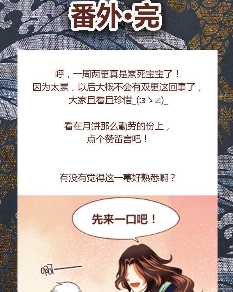 第70章：