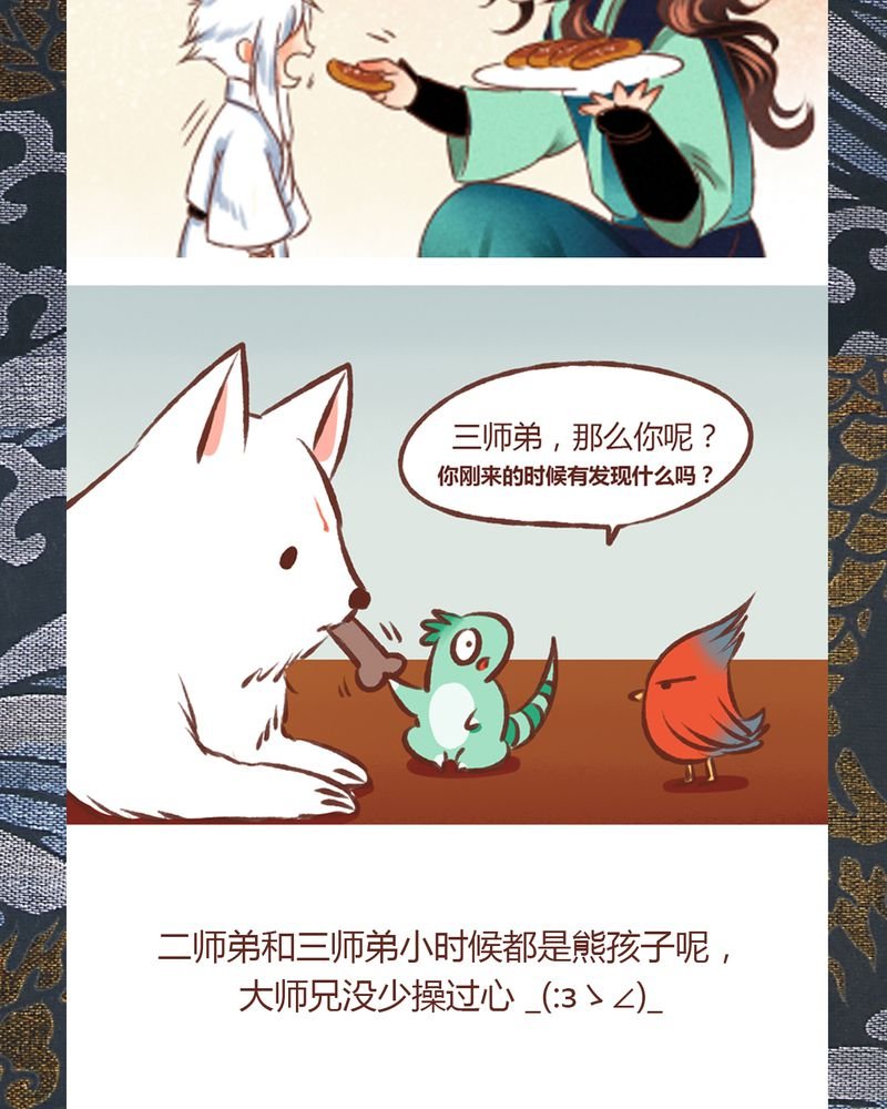第70章：