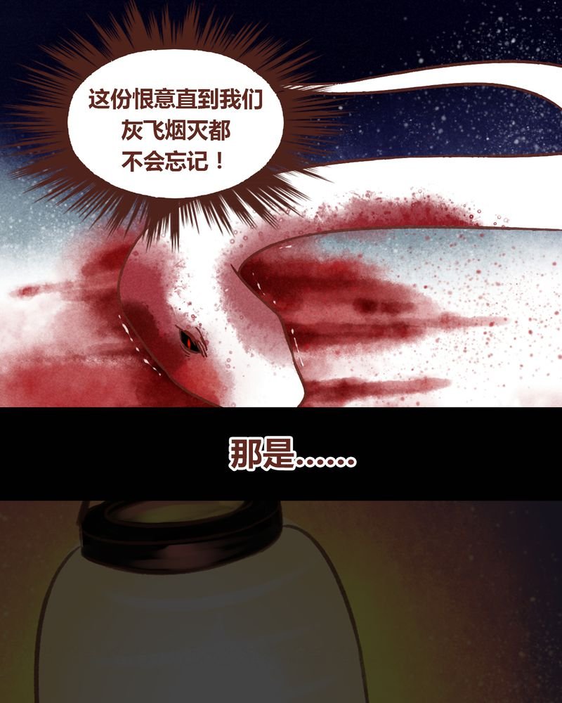 第71章：