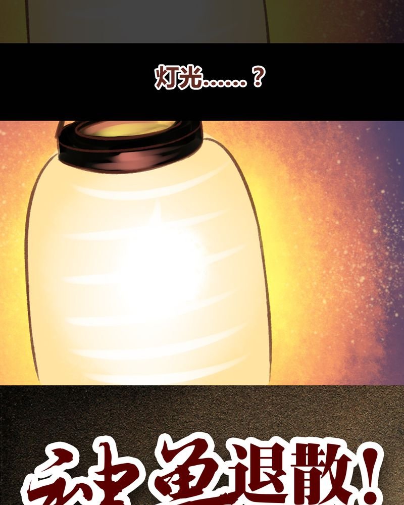 第71章：