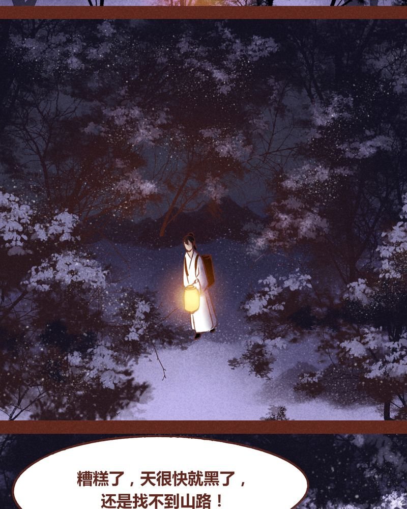 第71章：