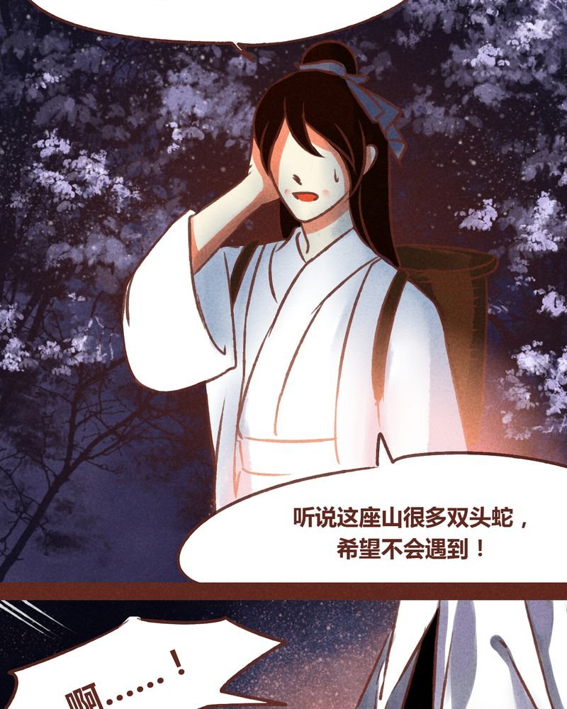 第71章：