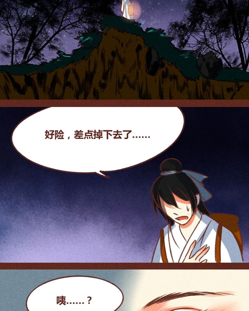 第71章：