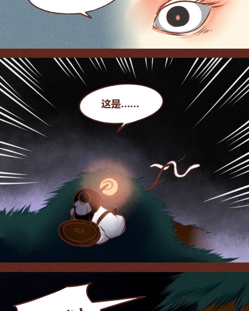第71章：