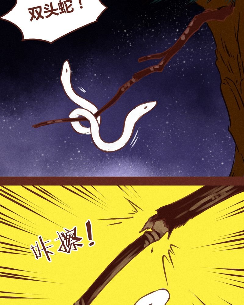 第71章：