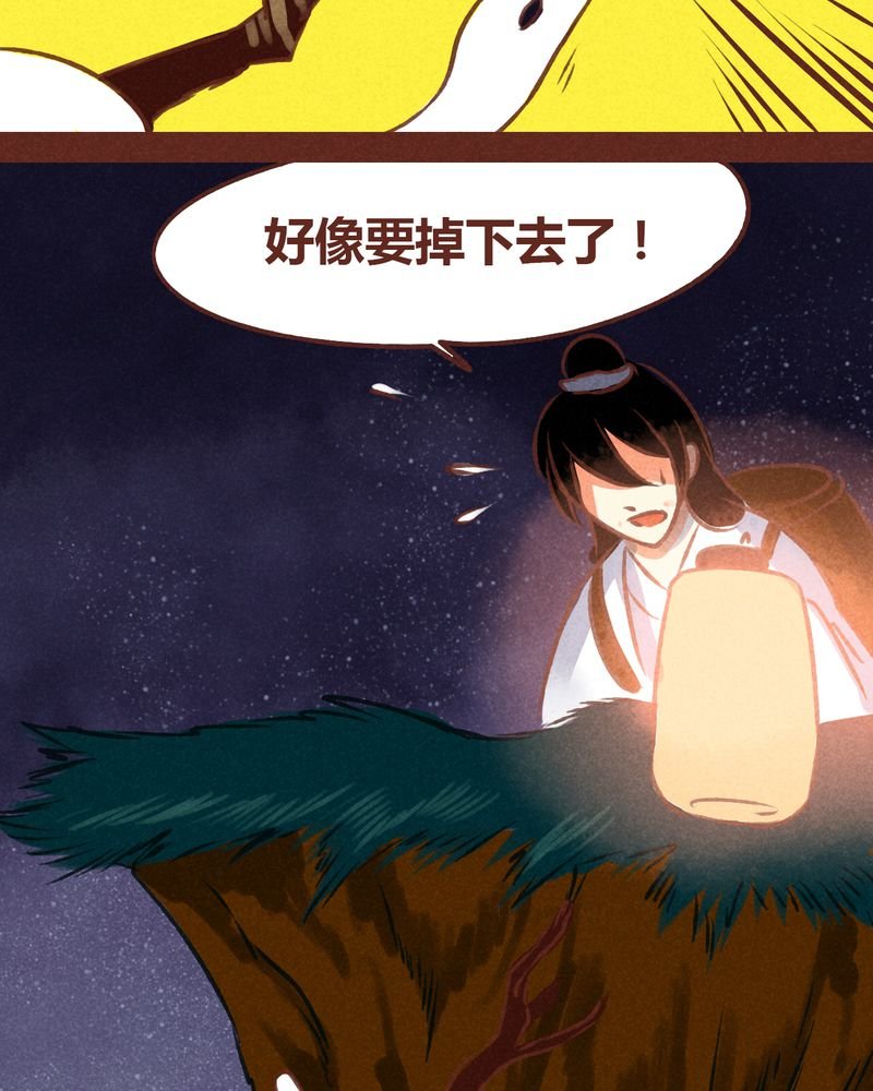 第71章：