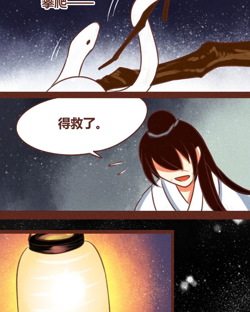 第71章：