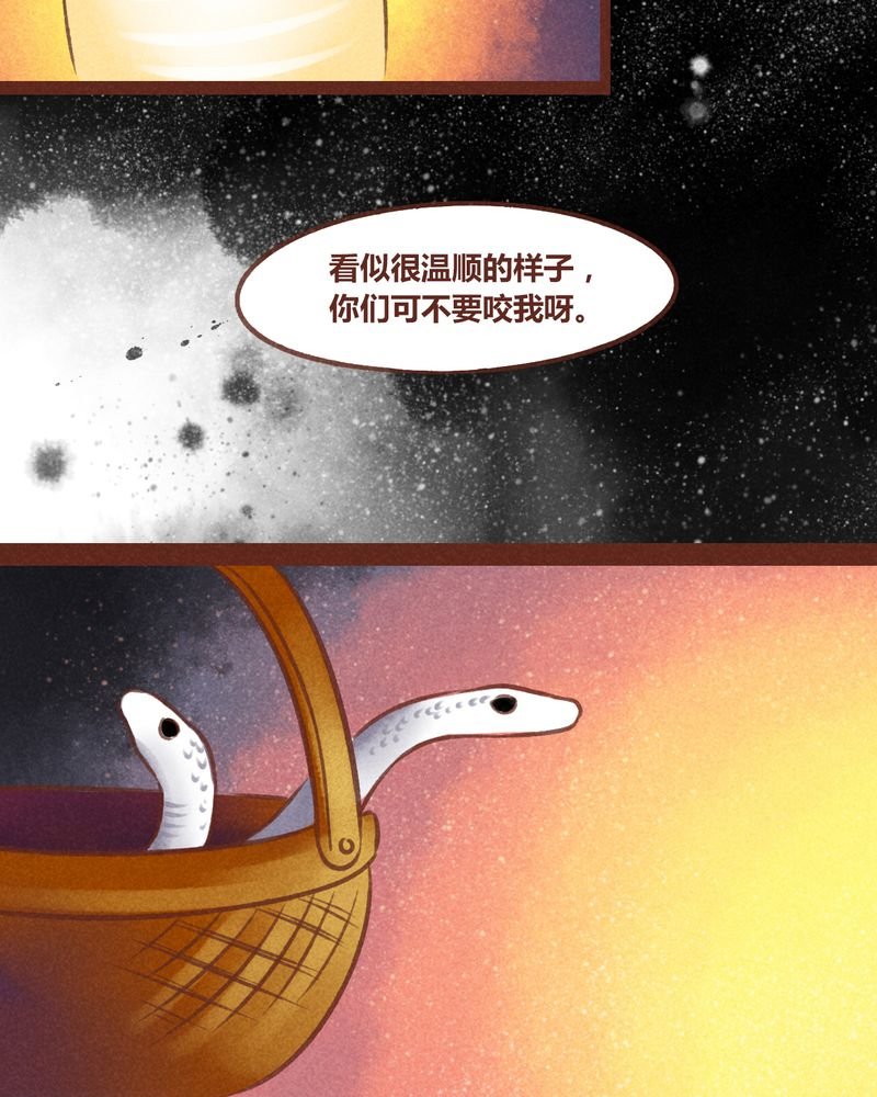 第71章：