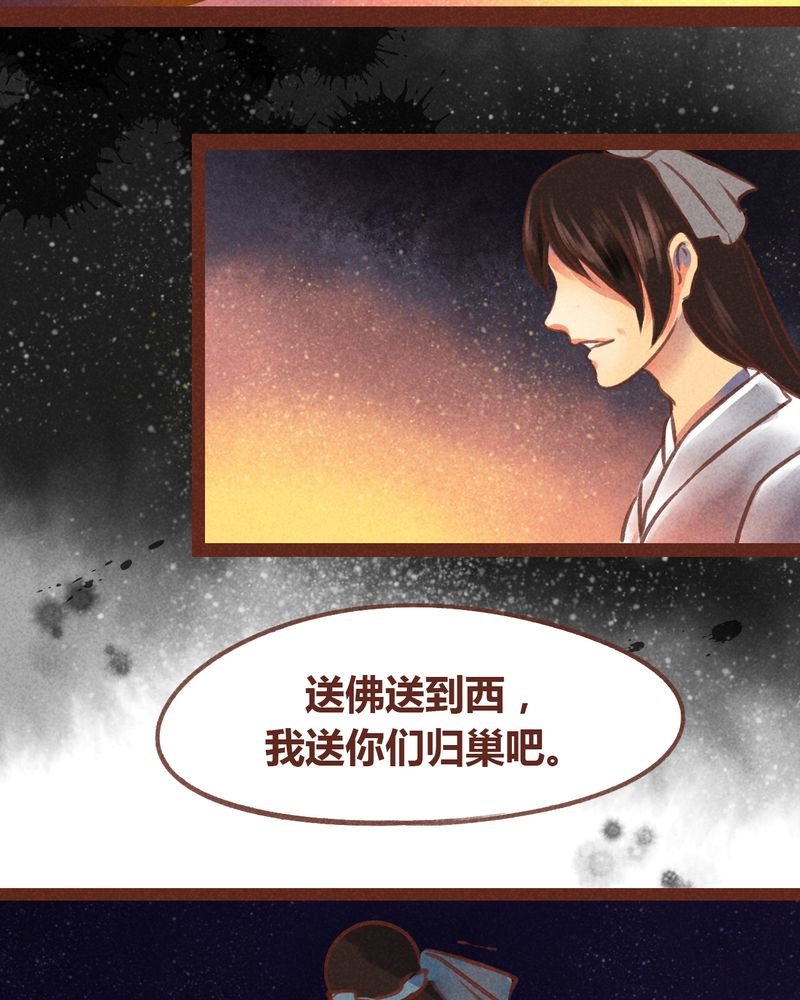 第71章：