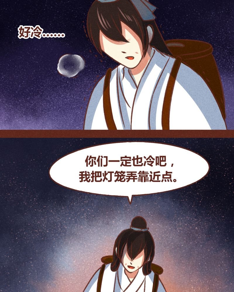 第71章：