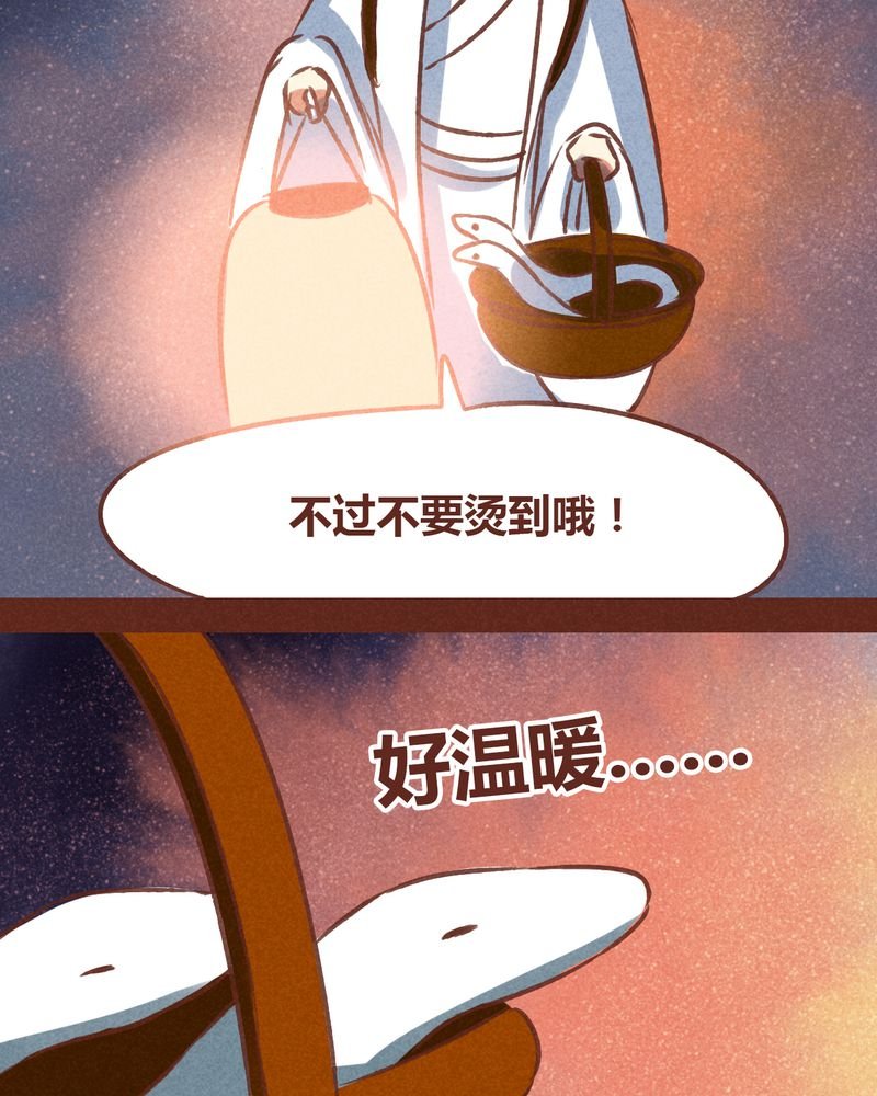 第71章：