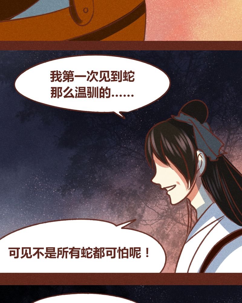 第71章：