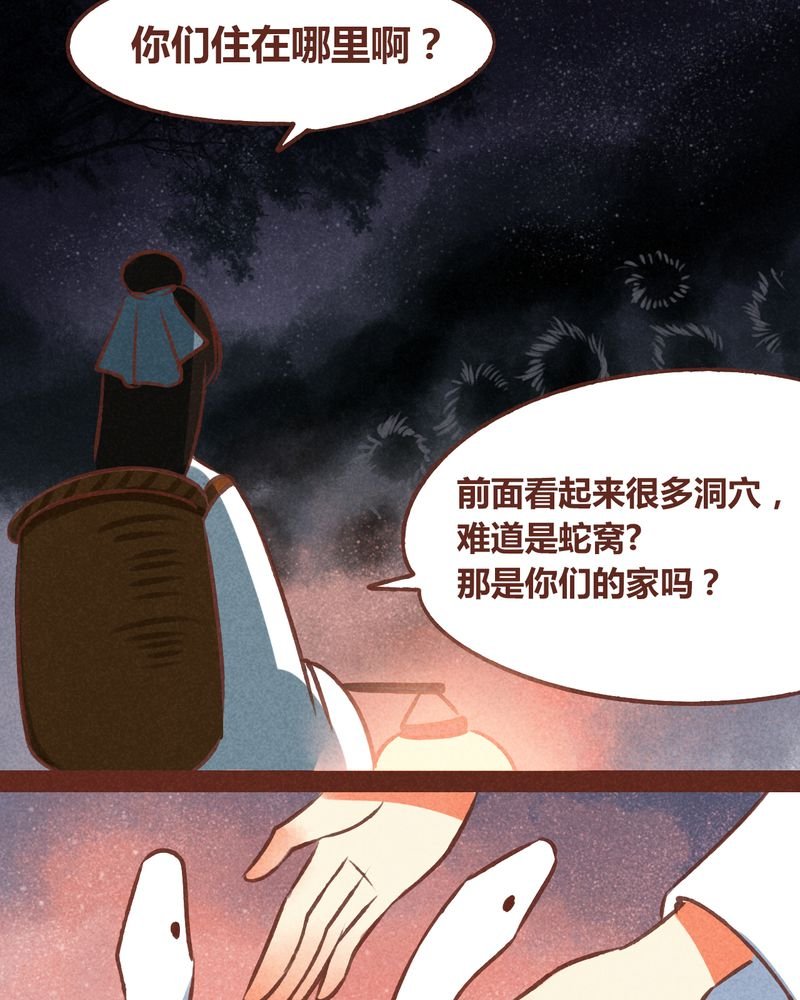 第71章：