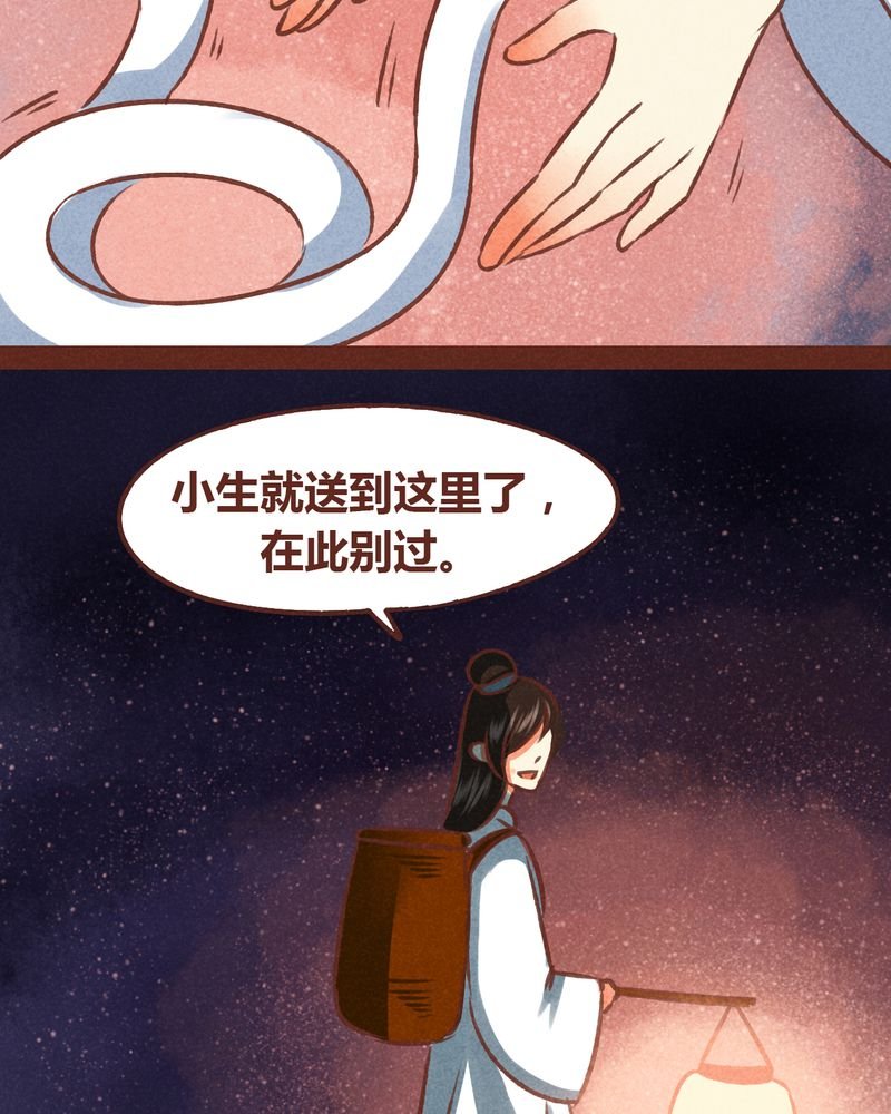 第71章：