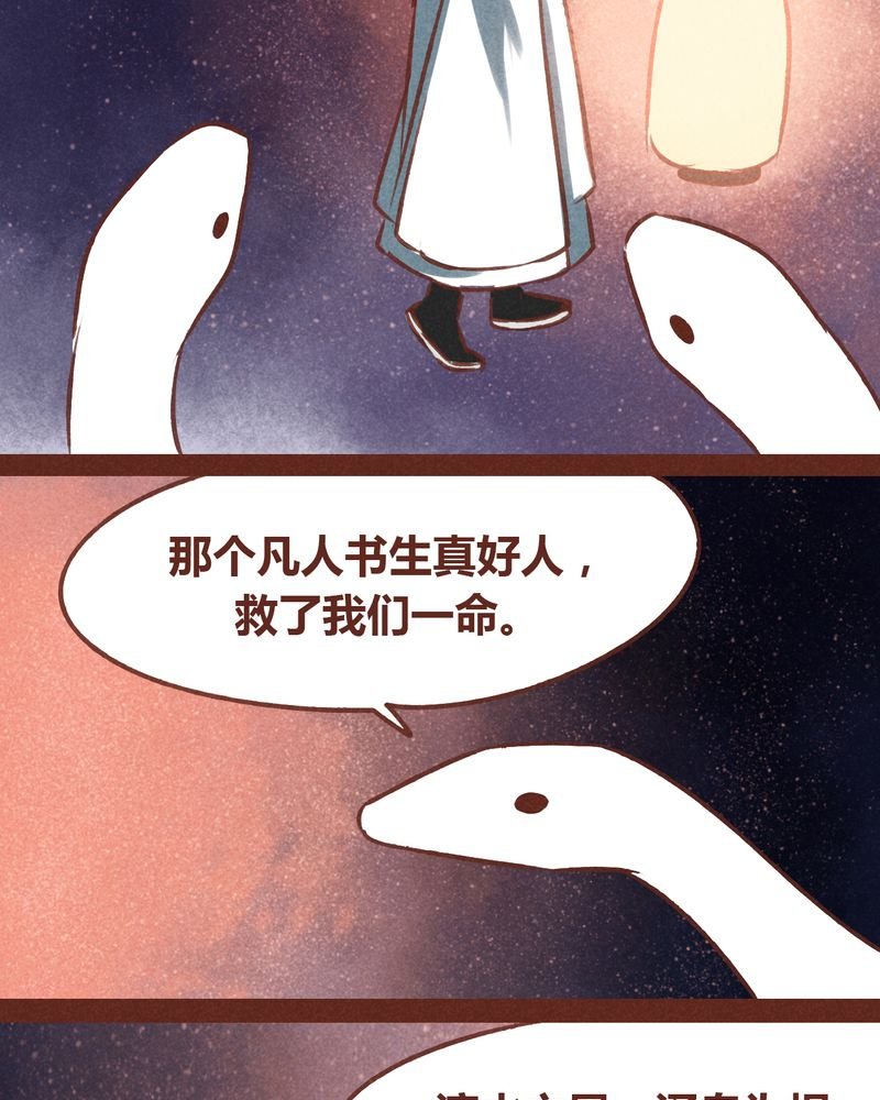第71章：