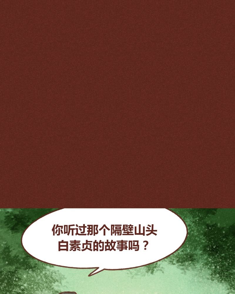 第71章：