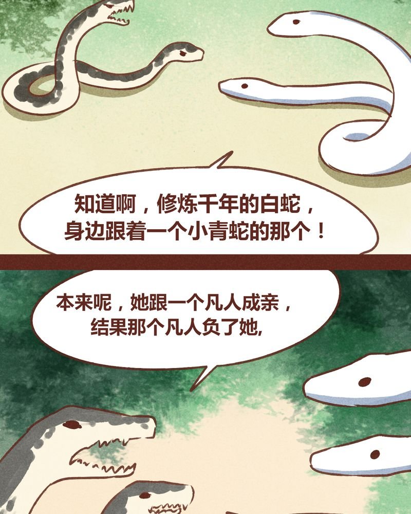 第71章：