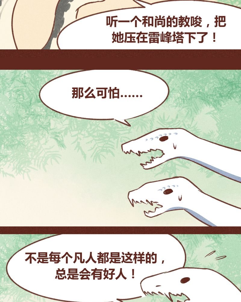 第71章：