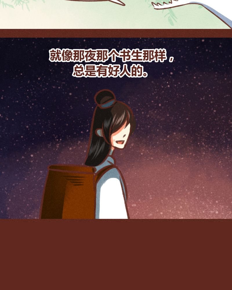 第71章：