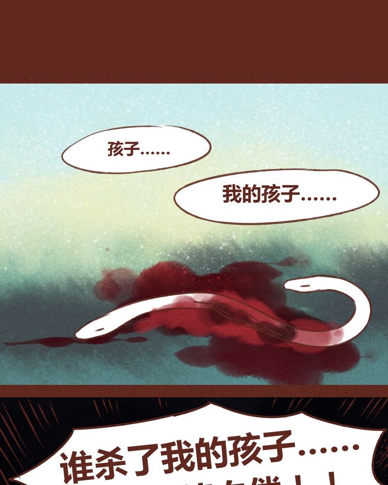 第71章：