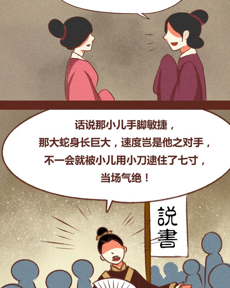 第71章：