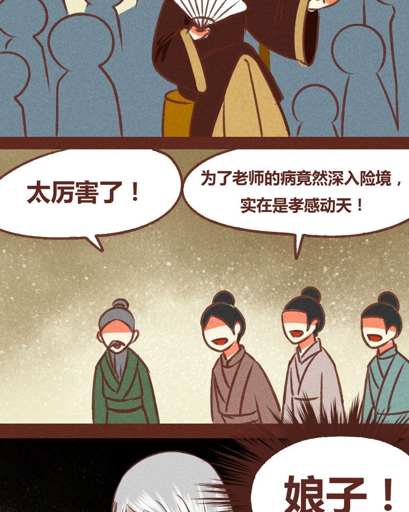 第71章：