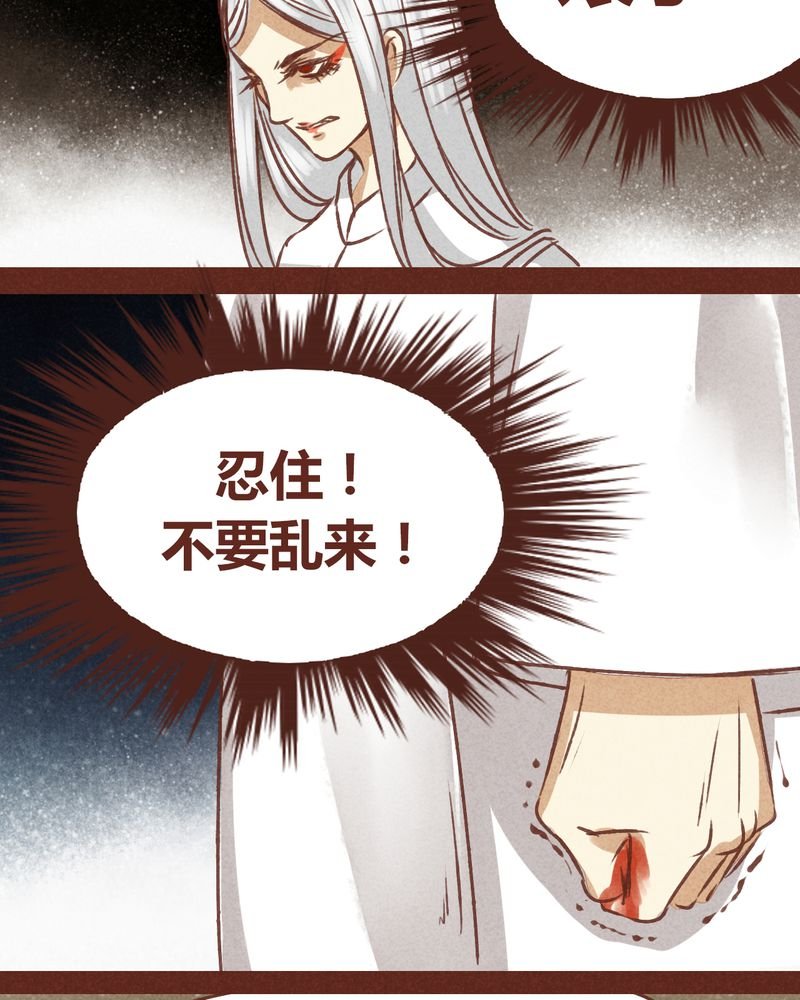第71章：
