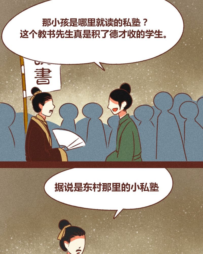 第71章：
