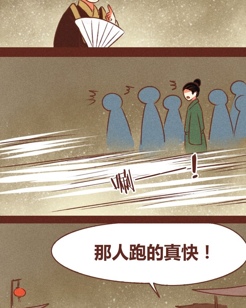 第71章：