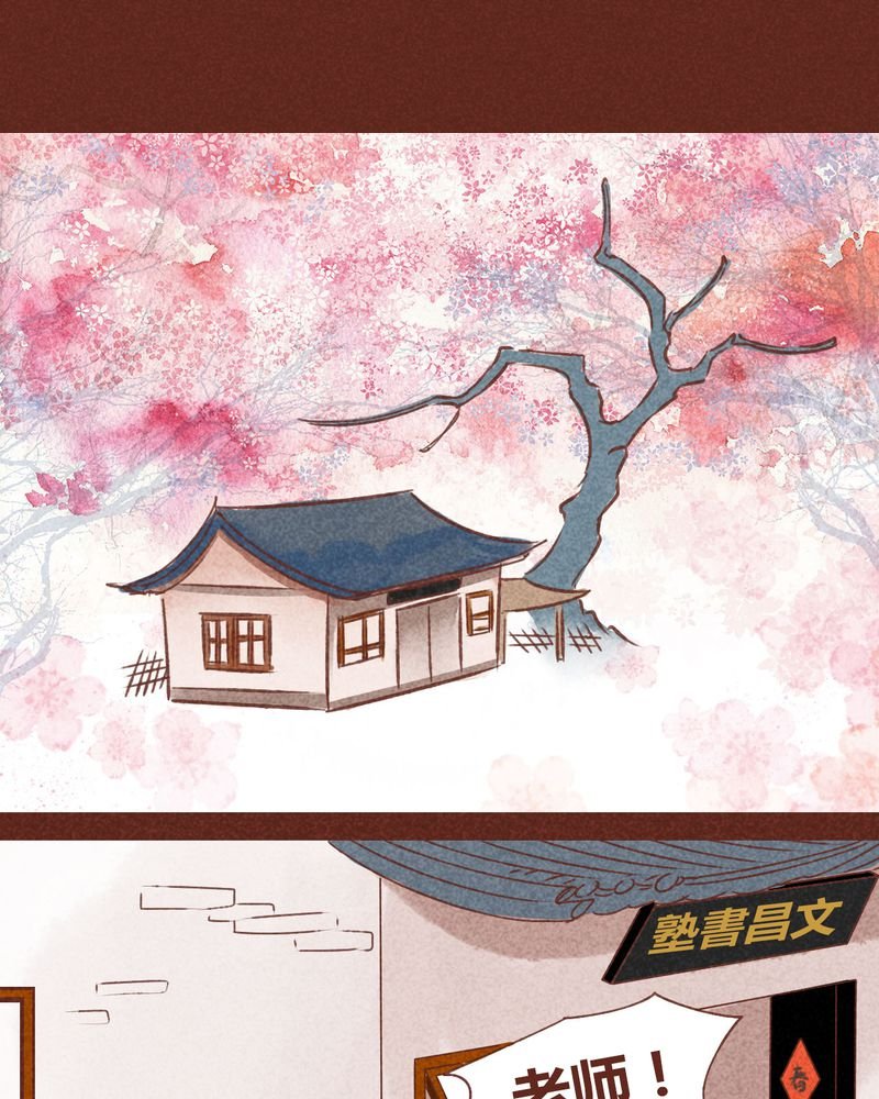 第71章：