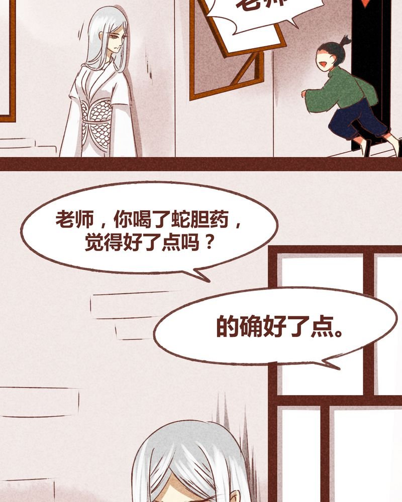 第71章：