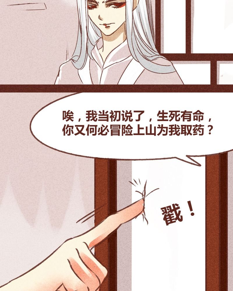 第71章：