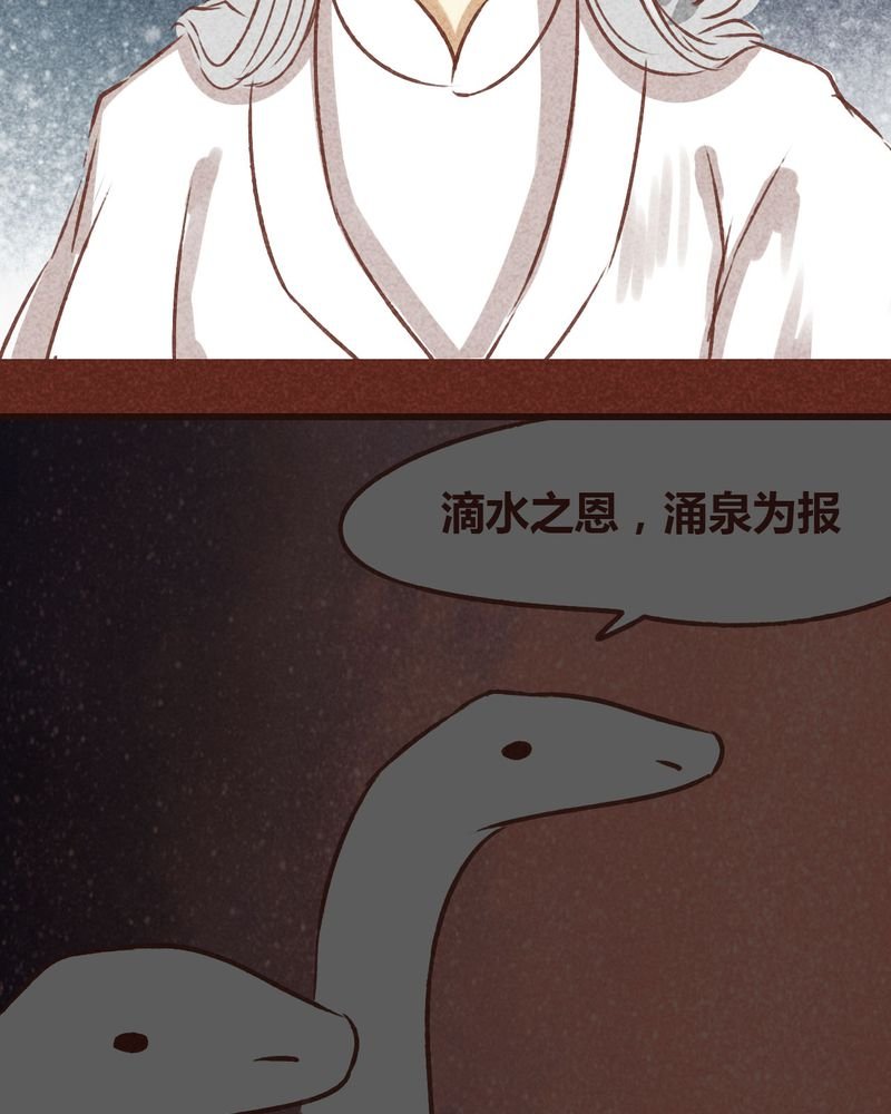 第71章：