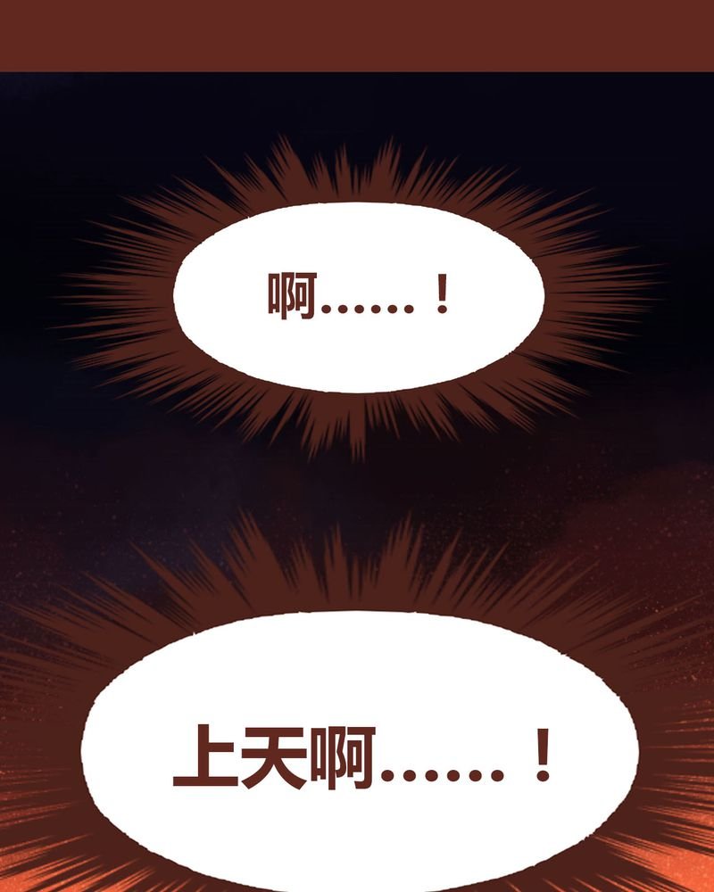 第71章：
