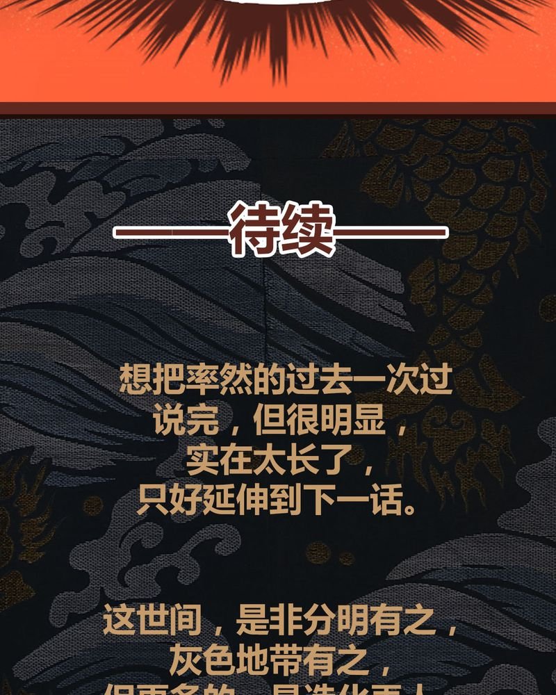 第71章：
