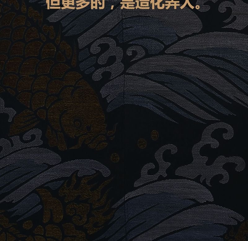 第71章：