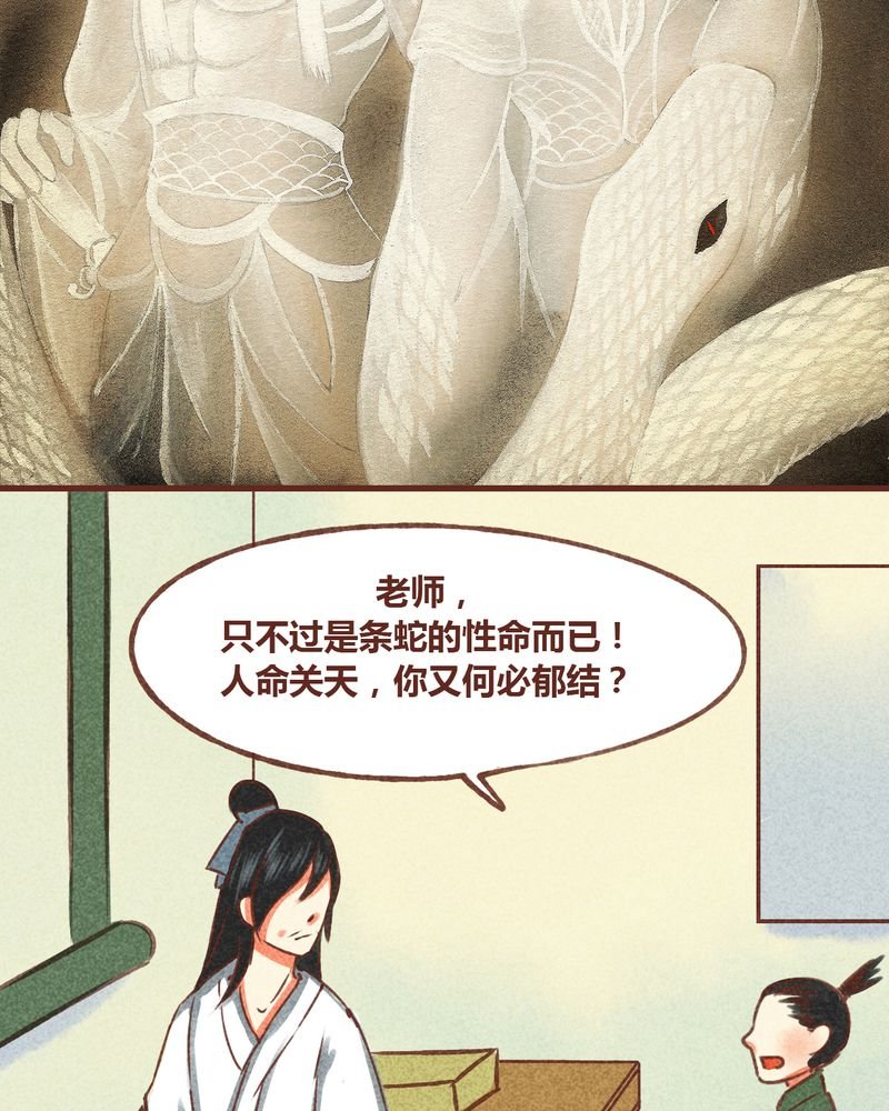 第72章：