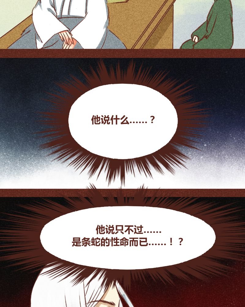 第72章：