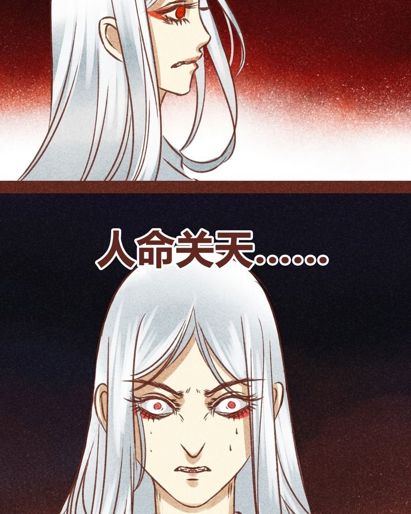 第72章：