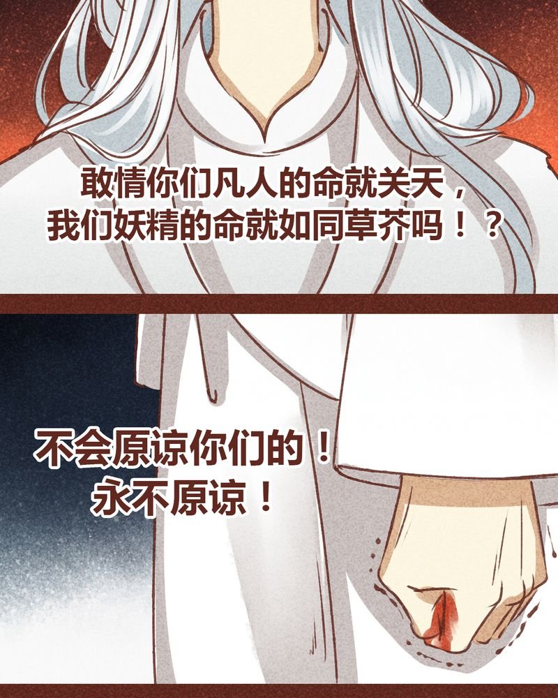 第72章：