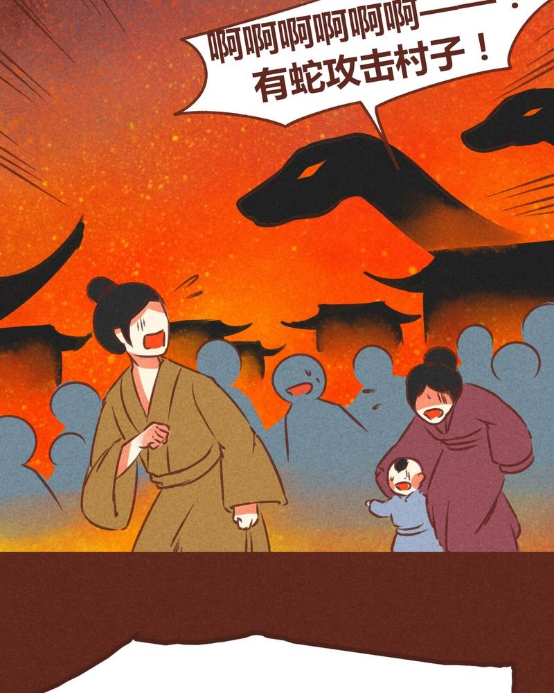 第72章：