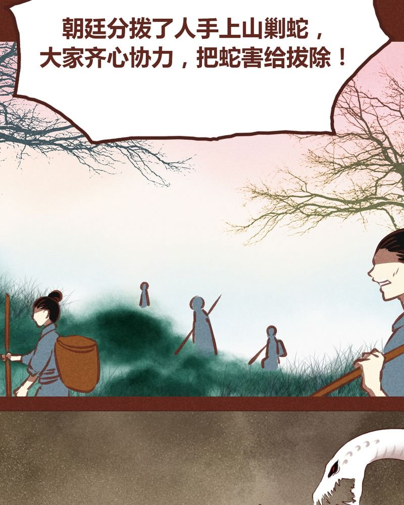 第72章：