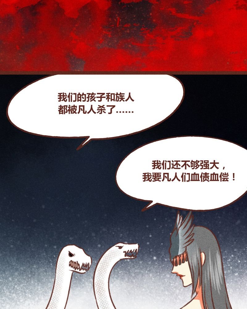 第72章：