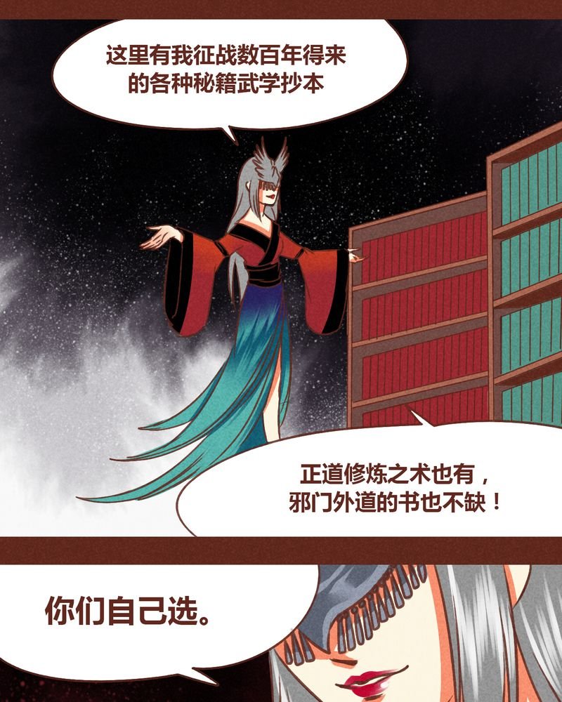 第72章：
